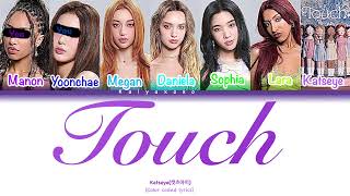 Katseye 캣츠아이 Touch You As Manon Yoonchae Color Coded Lyrics Sing With Me