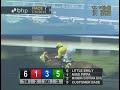 The 1st Running of Lucie Manet Stakes - $70,000 Added