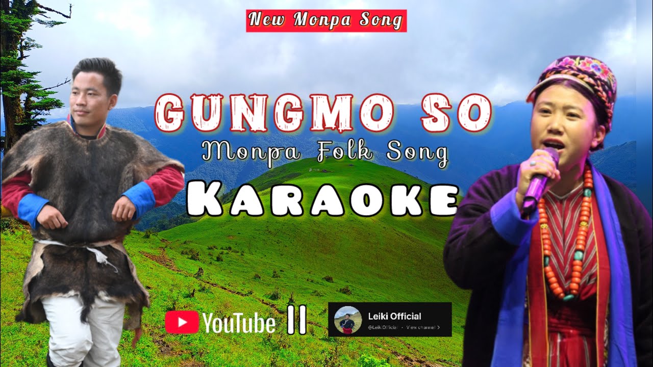 Гунгмо Со Караоке