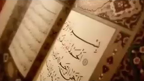 سورة الفجر / نامق مصطفى