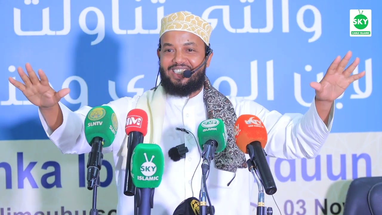 Xafladii Lagusoo Gabogabeeyay Kitaabka Minhaajka iyo Irshaadka | Masjid Ibraahim Dheere.