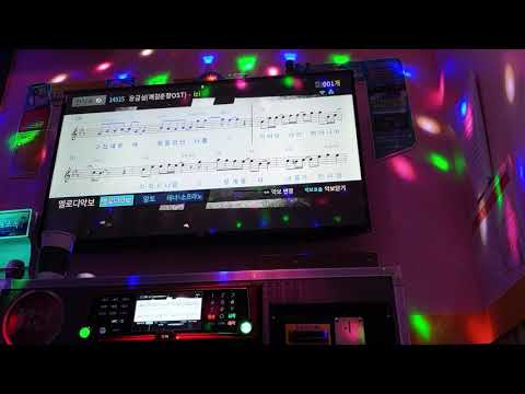 izi - 응급실 일반인 cover