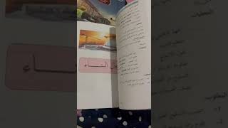 أشرق نور البليغ