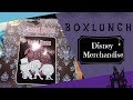 Disney Merchandise at BOXLUNCH | Haunted Mansion | Pooh