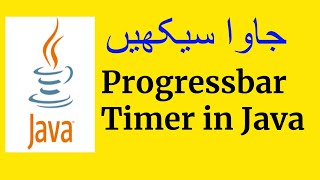 progressbar and timer in Java Pashto Java Programming part 27#java#pashtojava programming