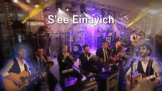 S'ee Einayich - The Freilach Band ft. Pumpidisa שאי עינייך - פריילך פומפדיסא chords