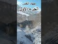أعظم جهاد في حياتك سر الانتصار على نفسك