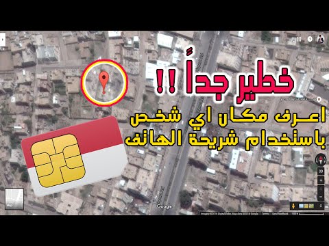 فيديو: كيف تعرف أي شريحة