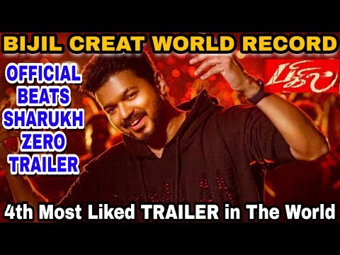 bijil-movie-trailer-offficial-beats-shahrukh-zero-&-become-4th-most-liked-trailer-in-the-world