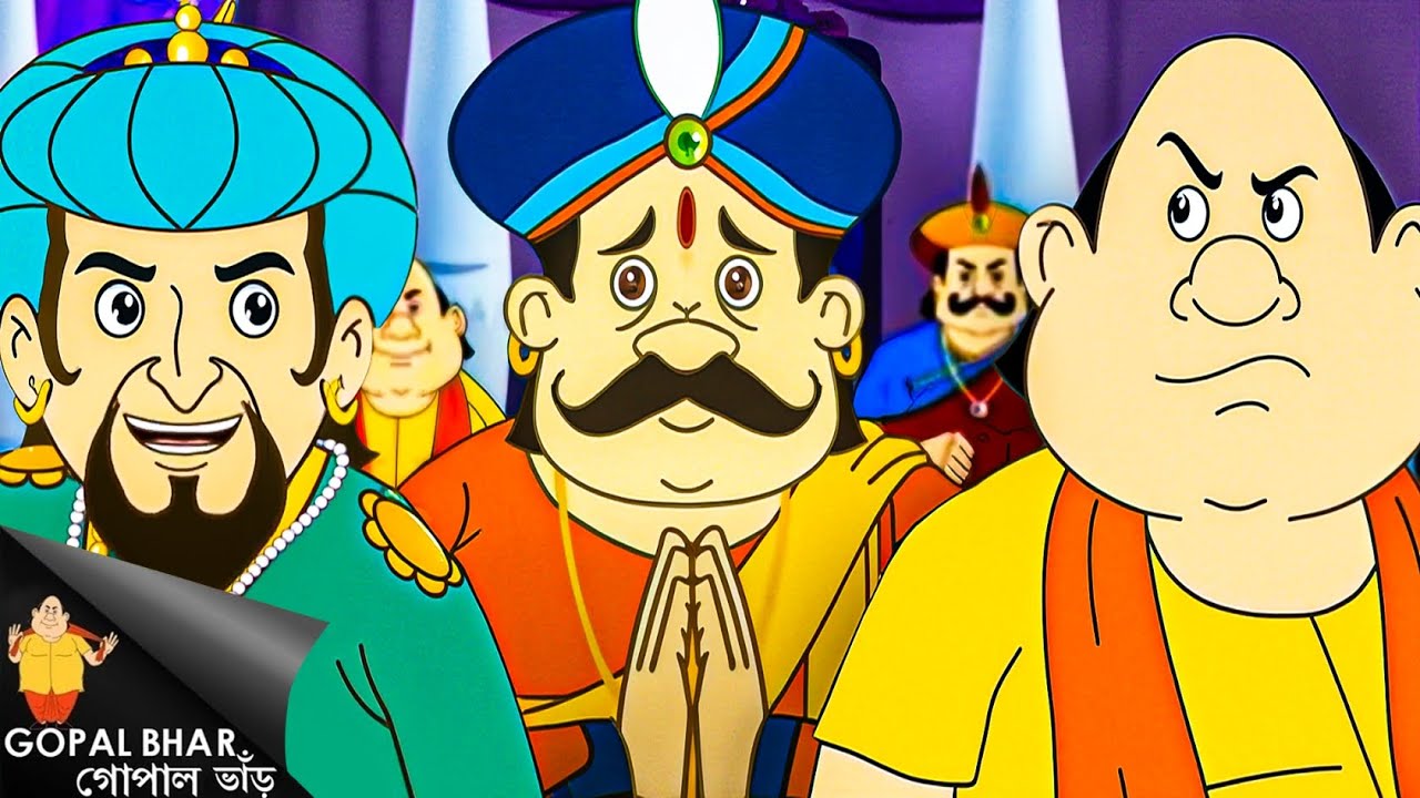 "টাক গরম | Khambaji Raja’s Revenge & Gopal’s Smart Trick | Fun Time With Gopal "