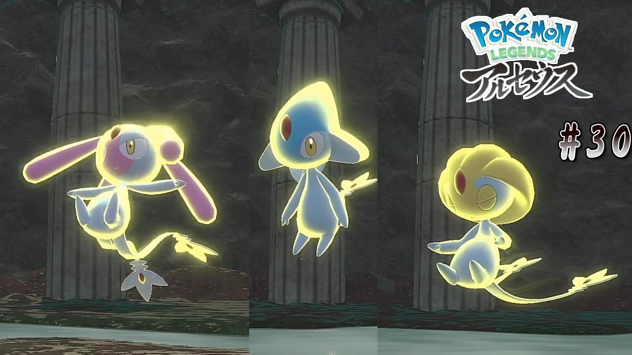 【Pokemon LEGENDS アルセウス】　ファミリーにならないか（ついでにプレート集め） #30