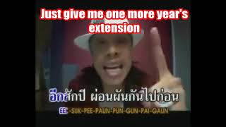 Numa Numa Thai Version - English Translation