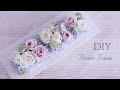 【DIY】お花のインテリアフレーム、壁掛けの作り方。造花を使った手作りインテリア雑貨How to Make α Flower Frame