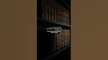 القرأن الكريم ، وأنذر الناس يوم يأتيهم العذاب أحمد العجمي من سورة إبراهيم