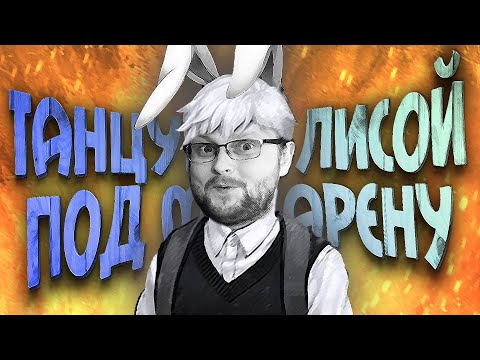 Видео: СМЕШНЫЕ МОМЕНТЫ С КУПЛИНОВЫМ ► Tiny Bunny #1