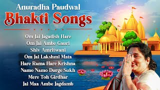 Top 8 Anuradha Paudwal Bhakti Songs | anuradha paudwal popular devotional songs