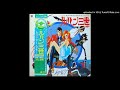 YOU & THE EXPLOSION BAND - The way to the oasis