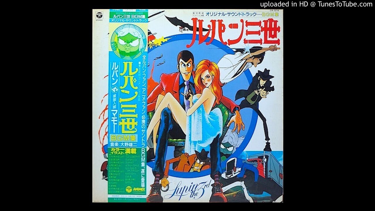 YOU & THE EXPLOSION BAND - The way to the oasis