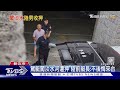 淡水河快艇闖入事件