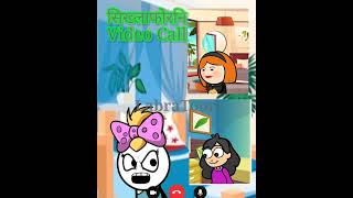 Siklafwrni video call// bodo cartoon//bodo funny cartoon// labrabodp cartoon