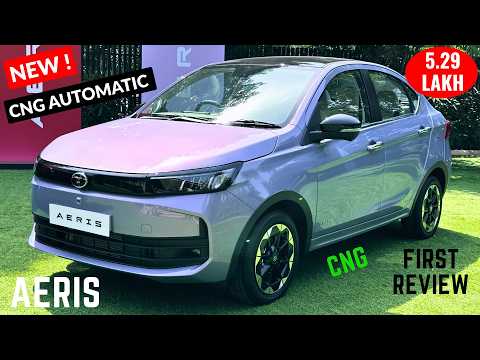 2026 Tata Aeris CNG AMT & Petrol - Mileage, Price, Features, Interiors | Maruti Dzire Vs Tata Aeris