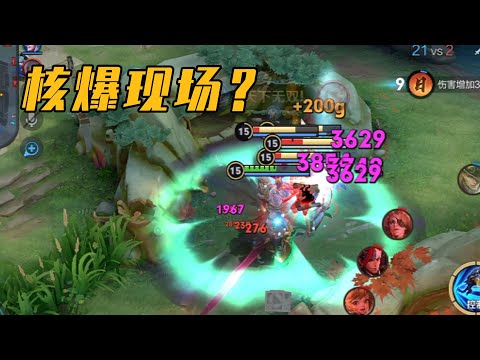 王者荣耀史上最高反伤！0操作，直接五杀？