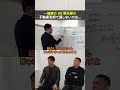 ↑本編はコチラ #不動産売却 #東京不動産 #持ち家