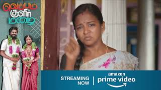 Veppam Kulir Mazhai | Review