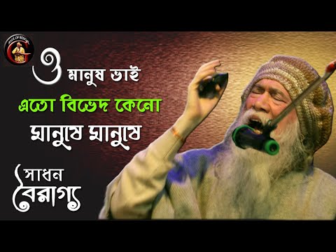 ভিডিও: মানুষ এত কম বাঁচবে কেন?