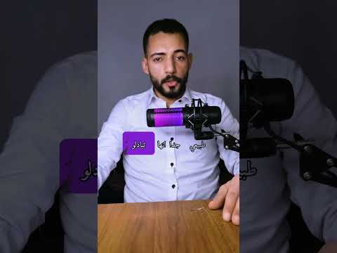 مين اللي لازم يحب التاني اكتر 