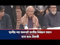স্থানীয় নয় অবশ্যই জাতীয় নির্বাচন আগে হতে হবে: রিজভী।