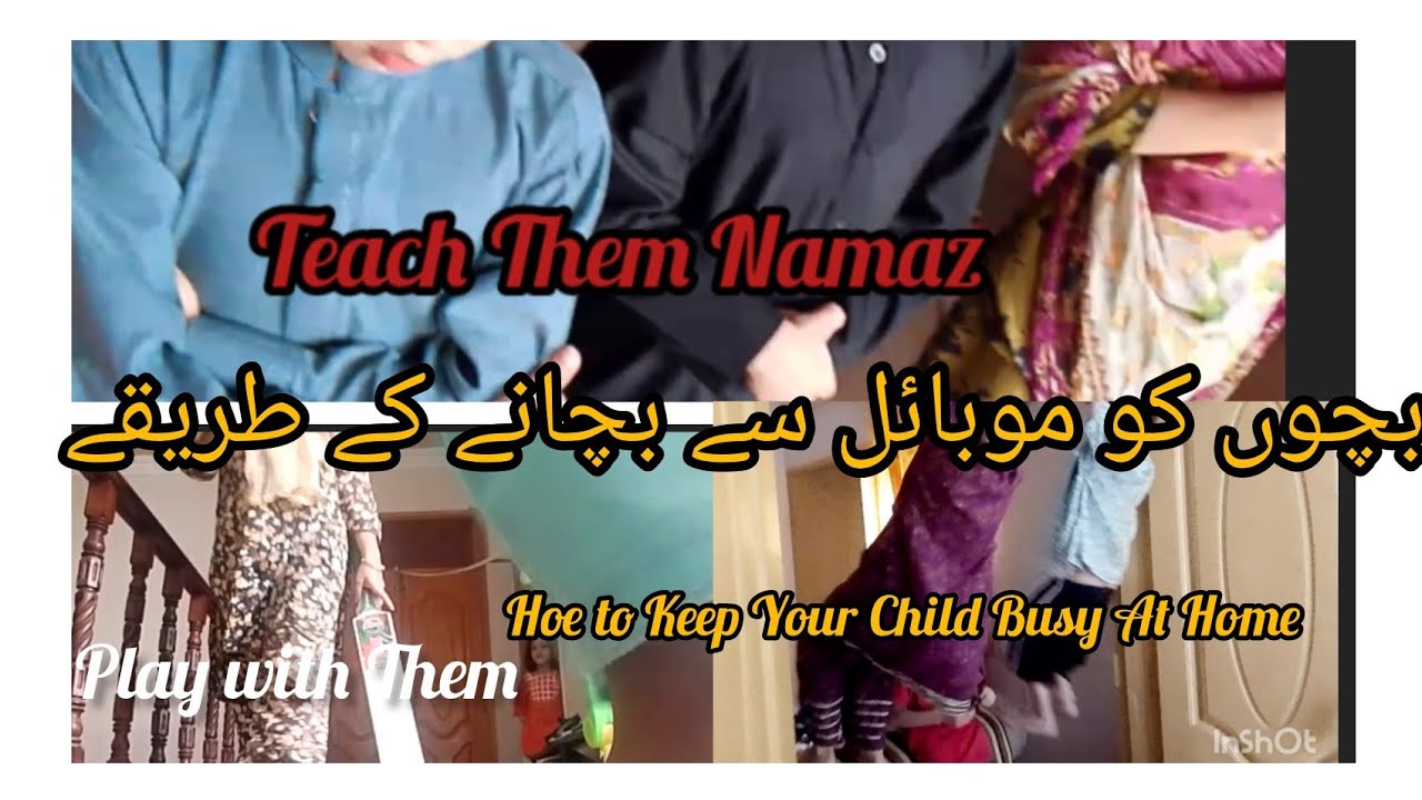 Some Physical Activities At Home || Stay Away Your Child From 📱 || Mental & Physical Health Matter🙏