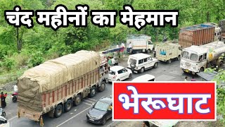 भेरूघाट - चंद महीनों का मेहमान #bherughat #indore #omkareshwar Indore ichhapur highway update