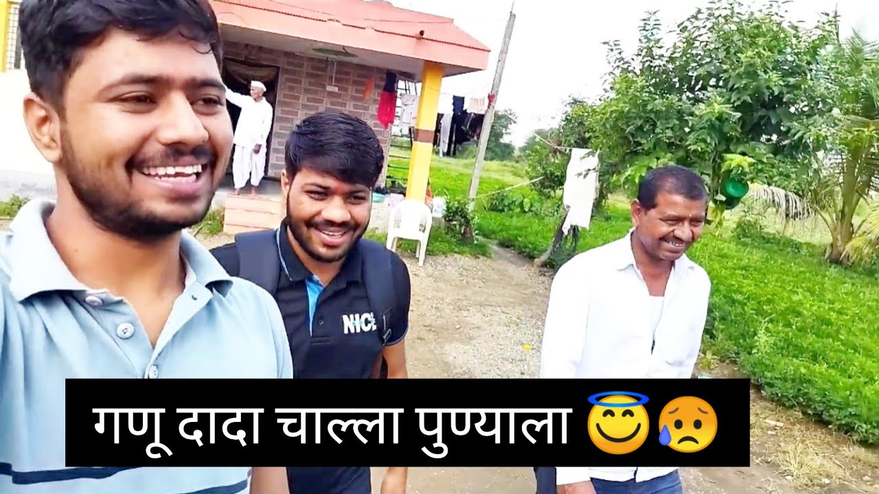 कोजागिरी पौर्णिमा Special 😋✌️|Swapnil Jadhav Vlogs Travail To Pune 😥|Sunil Jadhav Vlogs ✌️