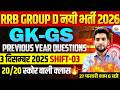 RRB GROUP D GK GS| PREVIOUS YEAR QUESTION 2025| RRB GROUP D GK GS PRACTICE SET | GROUP D GK GS CLASS