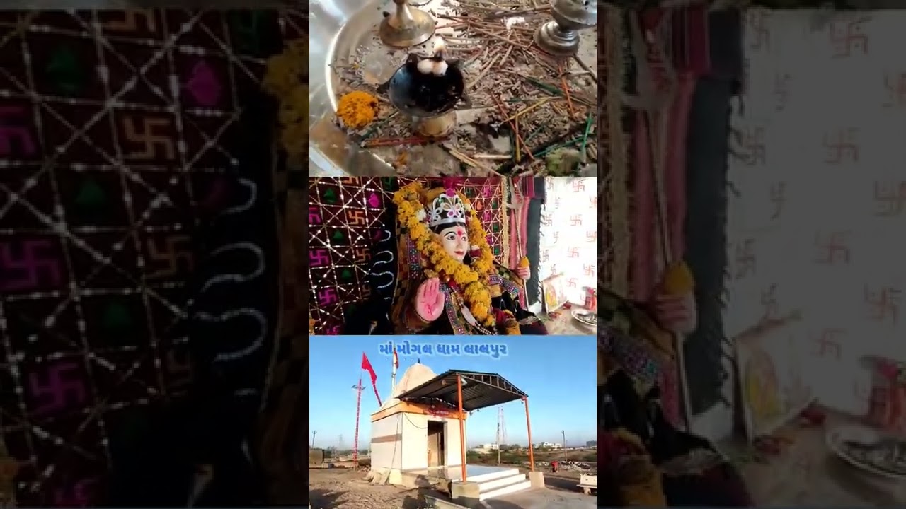 ll maa mogal dham Lalpur ll 