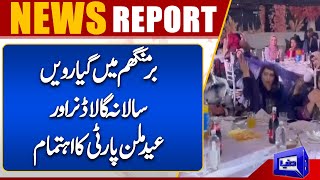 Organized the 11th Annual Gala Dinner and Eid Milan Party in Birmingham | Dunya News UK
