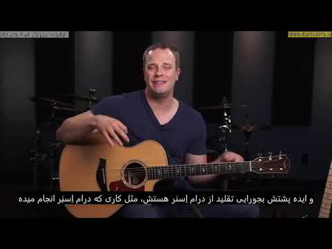 نکات ا سترام کردن دینامیک 