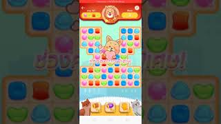 Shopee Candy level 166 - 170 Tricks and show how to win โชปี้แคนดี้ด่าน 166 - 170 ผ่านด่านยังไง 🌟🌟🌟