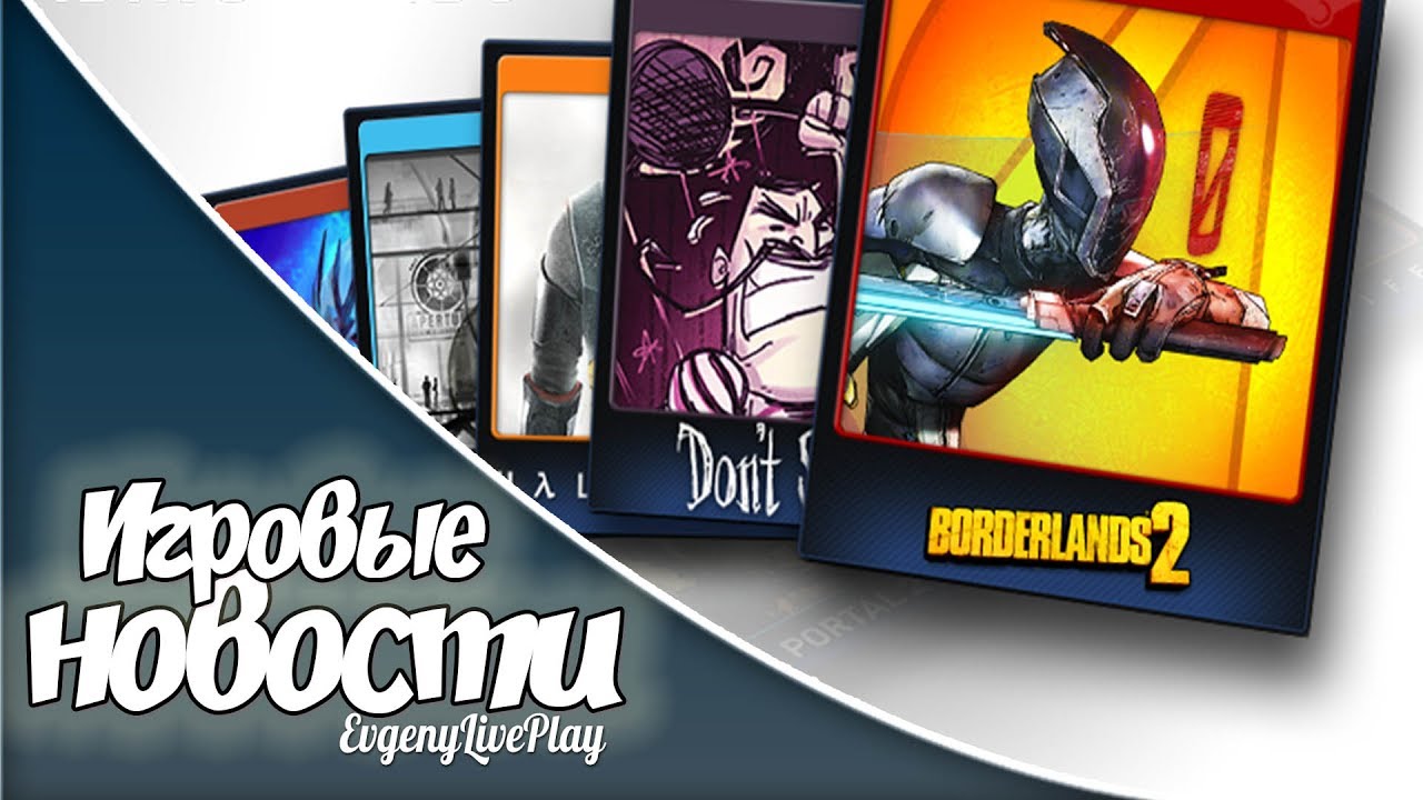 Как получить карточки в steam летняя распродажа 2018 Как получить карточки в steam летняя распродажа 2018