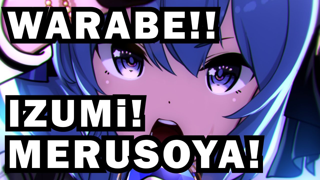 Suisei Keeps Chanting WARABE IZUMI MERUSOYA and Wins The Game【Hololive | Hoshimachi Suisei】