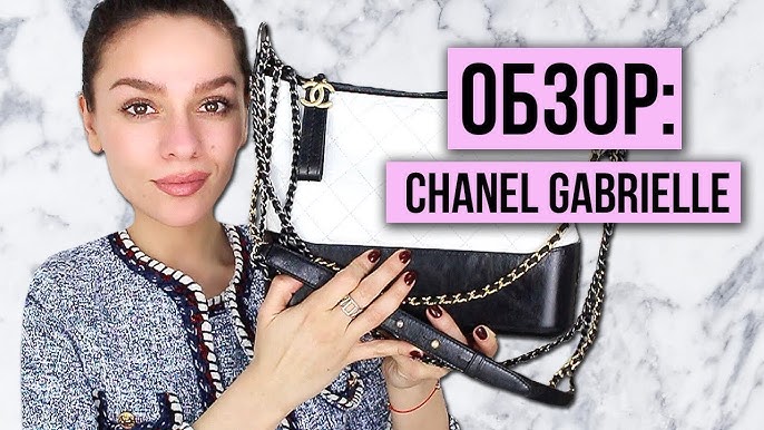 CHANEL GABRIELLE HOBO BAG 🤍 - Bag review, What fits & Mod shots