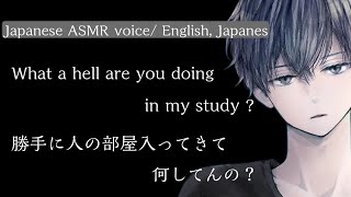 Yandere ASMR【JP/ENG SUBS】You don't want to make love with your husband but he always wanted you ..