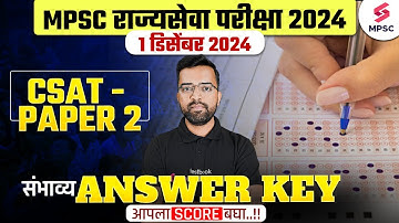 MPSC Rajyaseva Prelims 2024 Analysis | CSAT - PAPER 2 | CSAT Expected Answer Key | Makarand Sir