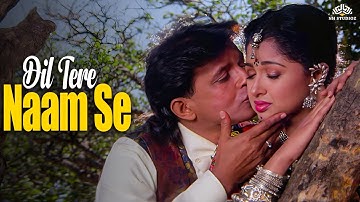 Dil Tere Naam Se (HD) | Aadmi (1993) | Mithun Chakraborty | Gautami | 90