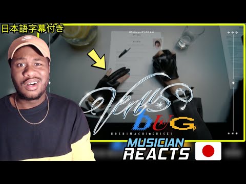 Venus Bug - Suisei REACTION | ビーナスバグ / 星街すいせい(official)【リアクション】🔥