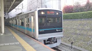 小田急3000形3655F新百合ヶ丘駅発車