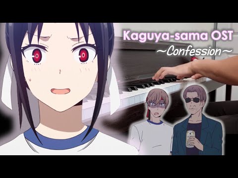 Kaguya-sama OST - Mou Aru Yatsu / もうあるやつ - Piano Cover 