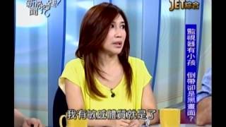 新聞挖挖哇：靈異怪談(1/7) 20130816