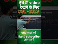 SSC ने बनाया इस question को प्यारा ,#ssccgl ,#cpo ,#ssc ,#chsl ,#mts ,#शोर्ट्स ,#viralvideos ,#funny